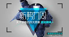 淘宝网 - 淘！我喜欢