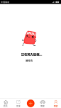 APP加载占位图 #APP# #Android#