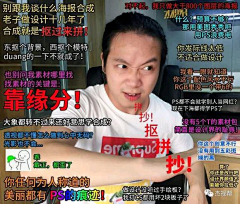 Pasifael丶帕西法尔采集到表情包