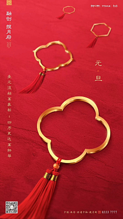 一杯美式-采集到融创