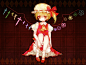 #东方project##芙兰朵露斯卡雷特#東方ろぐ [2]