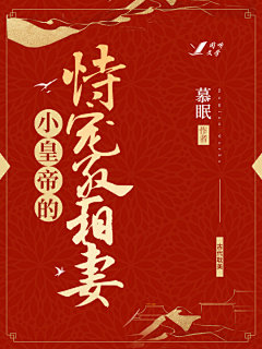 妆卿采集到风华工作室/古风专版