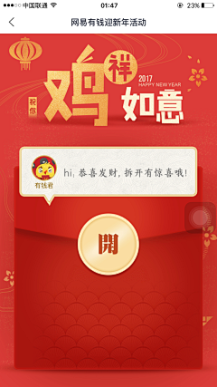 Kx_zhong采集到banner