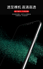 iPhoneX钢化膜苹果X手机贴膜水凝6D全屏覆盖5D背膜IPX蓝光8x前后x-tmall.com天猫