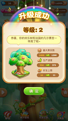 小星心采集到果汁四溅2