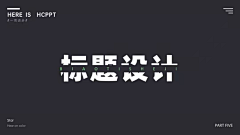 水冰月呀采集到版式参考