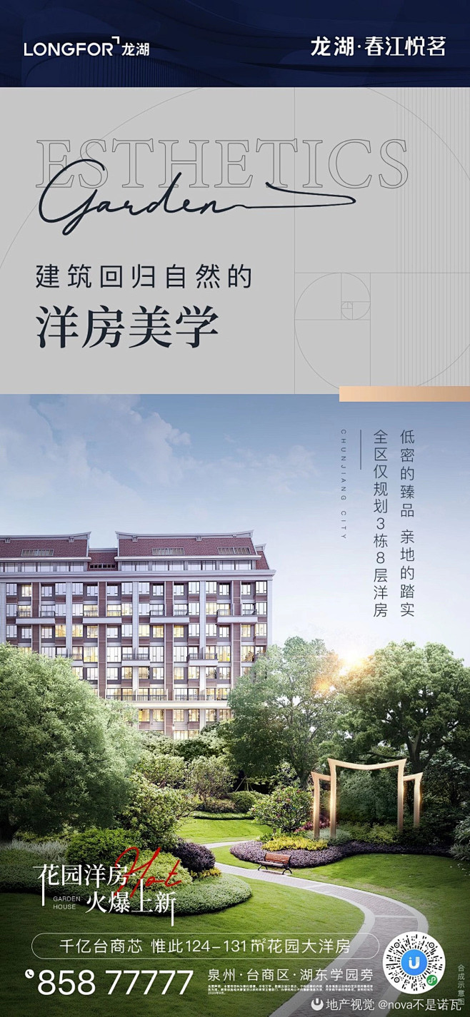 乌托邦
