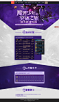 地下城与勇士-DNF-官方网站-腾讯游戏