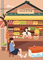 合尚艺森商业插画超话 记忆里的杂货铺
是否有你童年的味道 ​​​​