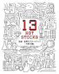 Photo shared by M U T I on June 23, 2020 tagging @studiomuti, and @forbesjapan. 没有照片描述。