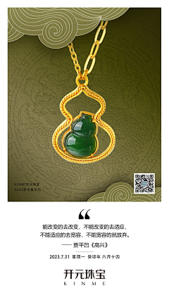 1小鱼啊啊采集到中式意境