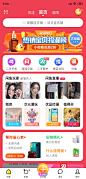 app金刚区活动图标_app节日图标-UI节日换皮肤图标-UI设计-作品集包装-UI闪屏页-UI引导页-UI登录注册-UI首页-UI个人中心-Ui列表流-UI详情页-UI卡片流-UI瓷片区-UI标签栏图标-UI聊天页-UI数据可视化-UI作品集-UI主题图标-UI运营设计-H5-字体设计电商点缀-移动端banner-2.5D插画-渐变插画-插画人物-运营设计app金刚区活动图标_app节日图标-UI节日换皮肤图标-UI设计-作品集包装-UI闪屏页-UI引导页-UI登录注册-UI首页-UI个人中心-Ui列表