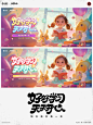 同学们！游戏视觉字体字效设计这样做！！！ - 小红书