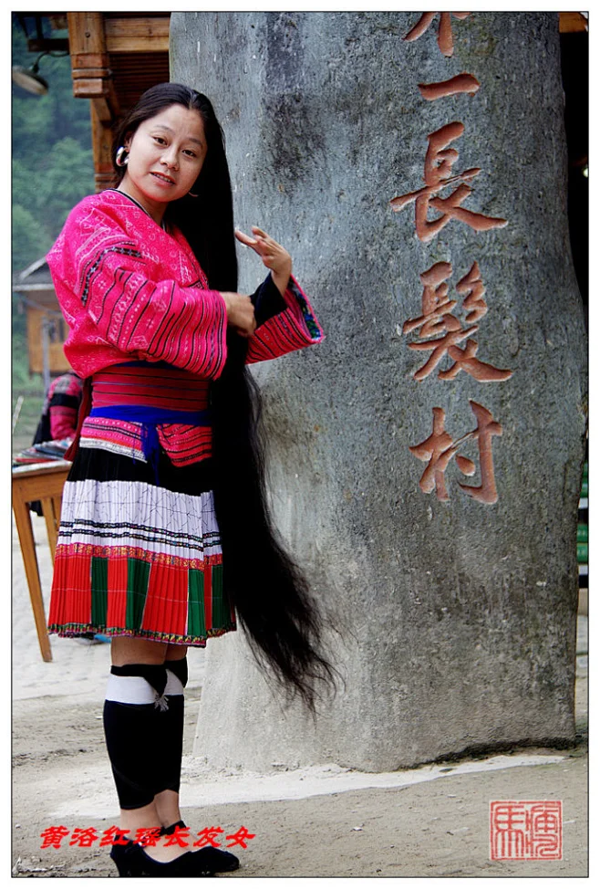 黄洛瑶寨：红瑶长发女 老瑶姜 洗发水 淘米水 洗头发 乌黑头发 瑶族女人-花瓣网