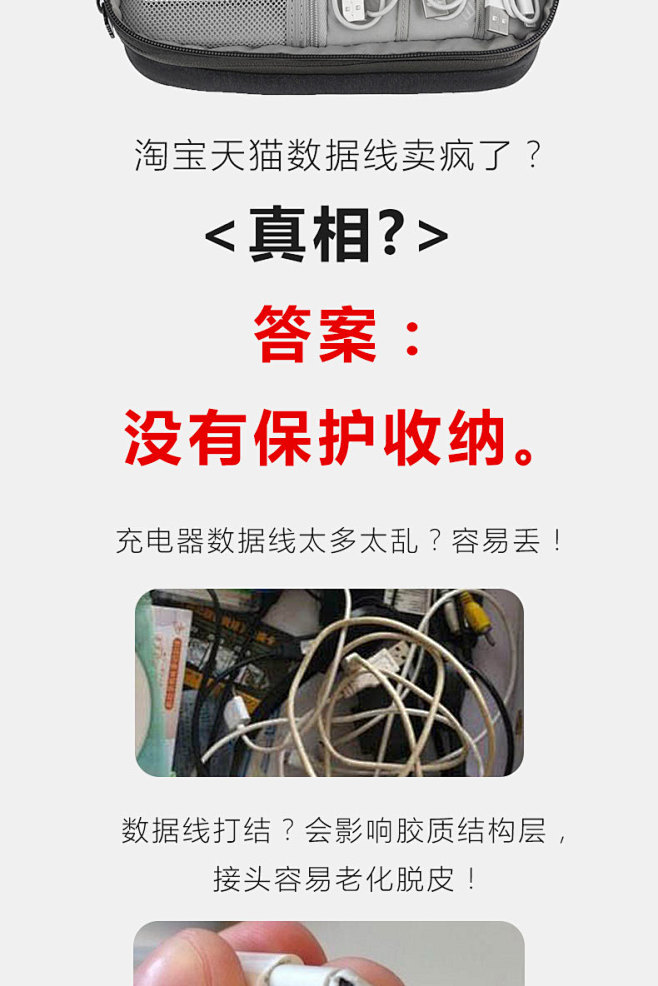 BUBM数据线收纳包数码移动硬盘保护套充...