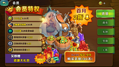 神探薇薇猫01采集到游戏-剑与家园