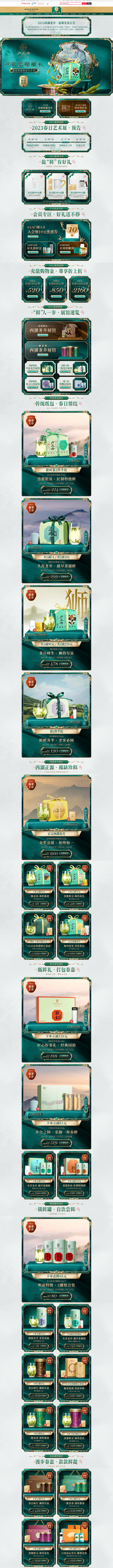 首页-卢正浩旗舰店-天猫Tmall