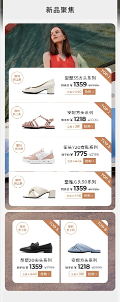 雅棠棠采集到APP-TOP榜区