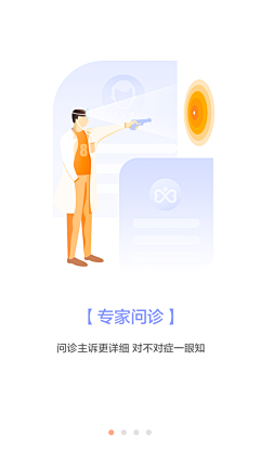 无敌的被窝君采集到UI-User Guide