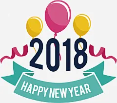 2018气球标题高清素材 2018元旦 2018字 2018封面 2018年会 2018海报 2018狗 彩带 新年字体设计 新年快乐 新年英文 气球 免抠png 设计图片 免费下载