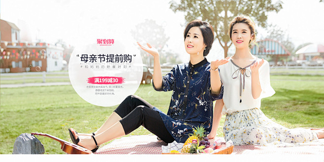福玛玛旗舰店