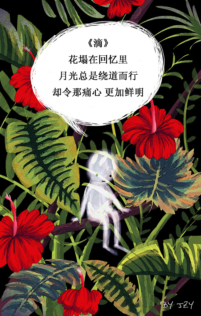 文/毛球 图/JZY