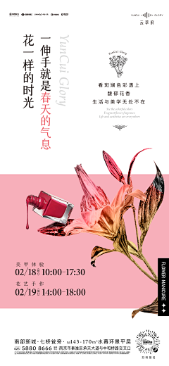 木小白01采集到设计
