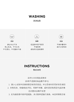 ksCimozq采集到信息尺码