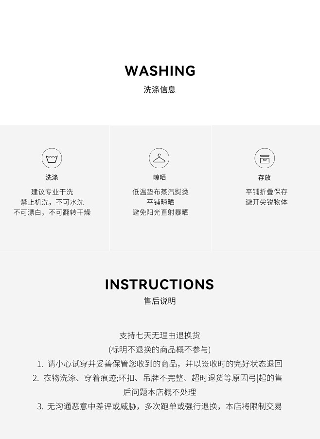 6洗涤.jpg