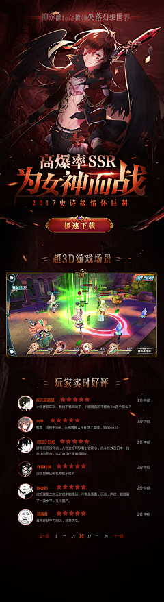 番茄Ya采集到H5