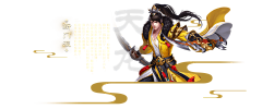 一米阳光三寸暖采集到c13-人物素材------png