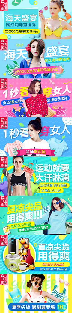 这个夏天没有萤火虫采集到banner