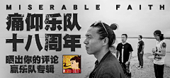 Jamie-杰米采集到Web_banner_秀场