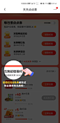 Screenshot_20210621_094304_com.jingdong.app.mall