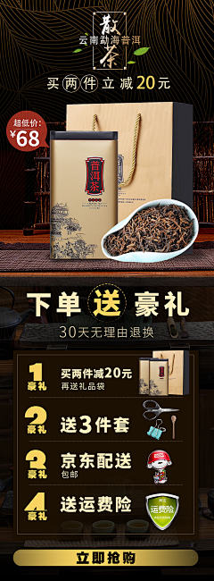 此用户已成仙儿采集到酒水饮品