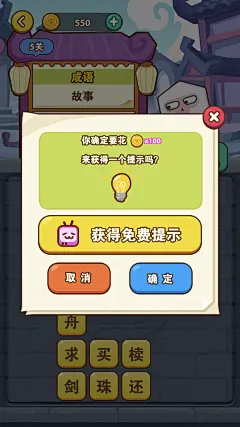 Mobile Game Logos-花瓣网