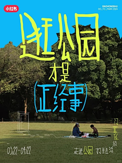 清如EoIU采集到红薯专题