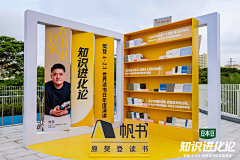 O_o星汪汪丶采集到1P_展