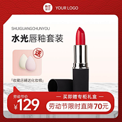 樱桃小仙儿采集到【 主图 PDP 排品 小组件 】