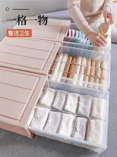 佳帮手内衣收纳盒袜子内裤抽屉式分格家用三合一整理宿舍神器塑料-tmall.com天猫