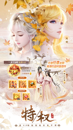 UCaptgtx采集到角色展示排版