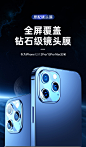 iPhone12镜头膜苹果12Pro后摄像头11保护圈11pro镜头贴Mini全包12ProMax钢化膜X背膜xr手机相机xs透明贴膜max-tmall.com天猫