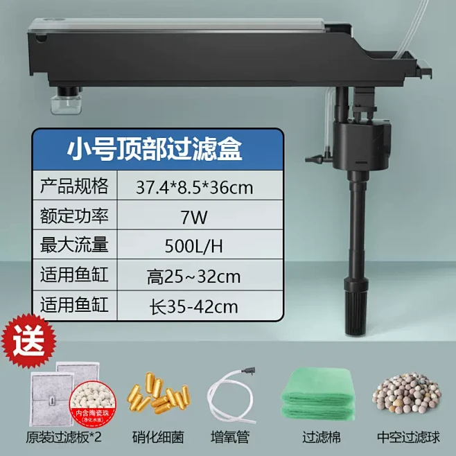 金利佳魚缸過濾器三合一淨水循環小型過濾系...