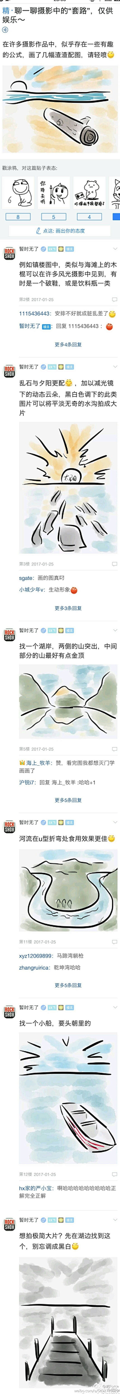 拟人拖油瓶采集到摄影