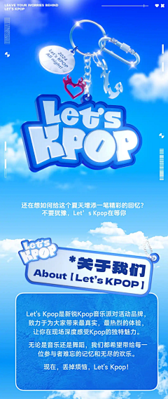 随机掉落装备采集到版式