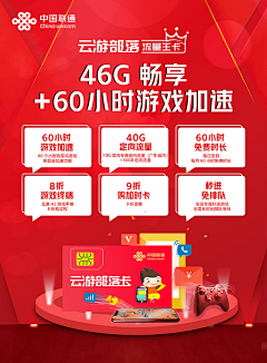 美图颜究所采集到手机卡