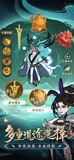 【寻道大千-小妖砍树能修仙】-App Store数据分析-应用总览-点点数据