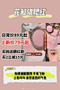 c6db5d7agy1gyi11pgjwuj20x01di0x9.jpg (1188×1782)