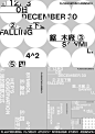 ◉◉ 微博@辛未设计◉◉【微信公众号：xinwei-1991】整理分享  ⇦了解更多。海报设计视觉海报设计海报版式设计品牌设计师商业海报设计海报排版设计师  (366).jpg
