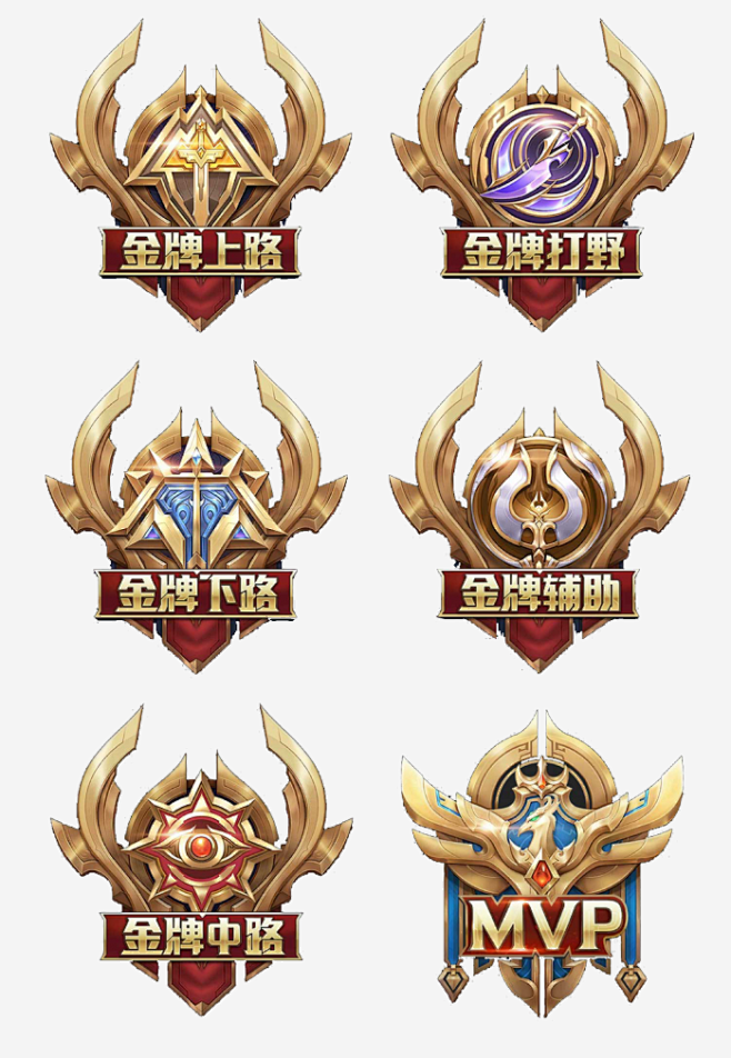 王者荣耀等级图标合集